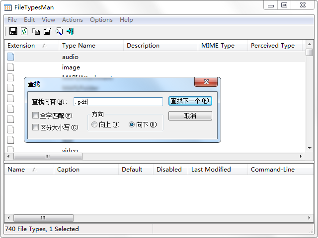 FileTypesMan:一款免费的Windows文件类型管理神器,它会提供详细的信息,例如类型名称、描述、MIME 类型、感知类型、标志等