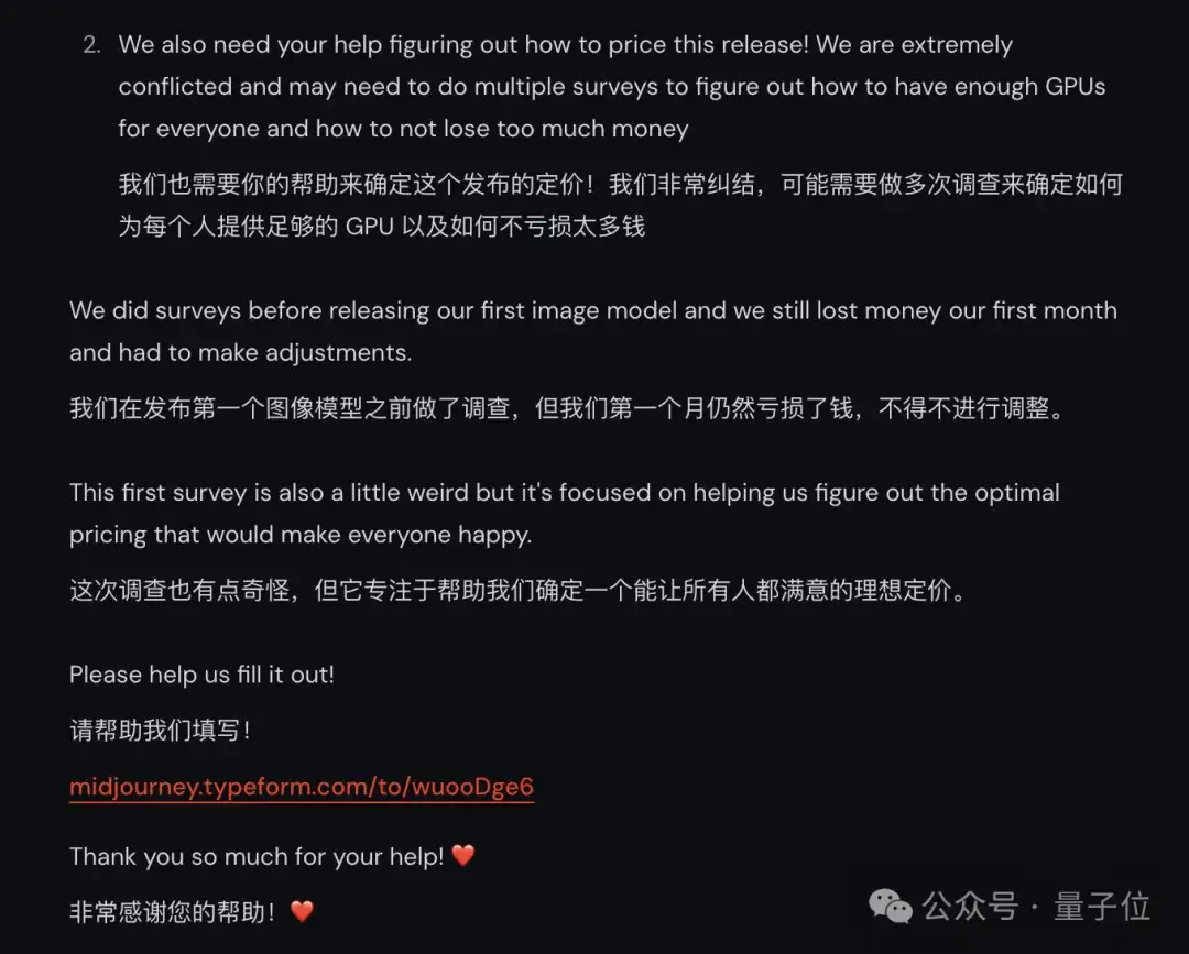 Midjourney入局视频生成，图像模型V7不断更新，视觉卷王实锤了