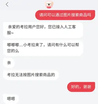 化妆品电商平台排行榜前十名（网购化妆品哪个平台最好正品）