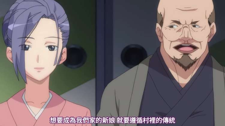 动漫|蛇神大人慰安祭-二次元