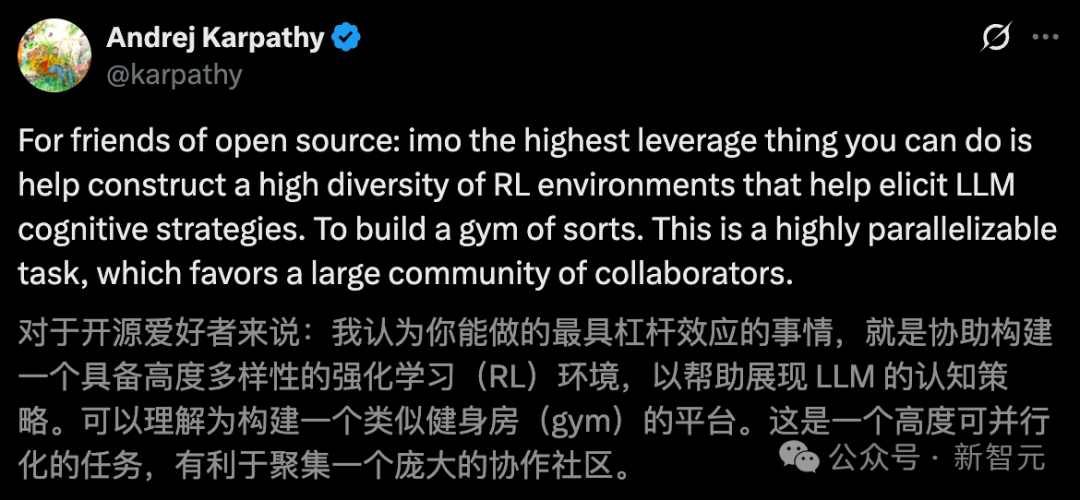 Karpathy盛赞「环境中心」！AGI最后一块拼图开源，大厂豪掷百万锁死