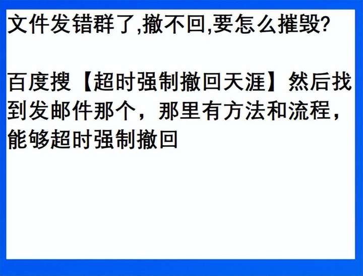 微信超时撤回攻略 撤回1小时以上微信妙招