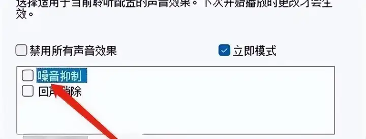 电脑声音有滋滋滋的噪音怎么解决（电脑滋滋电流声的解决方法）