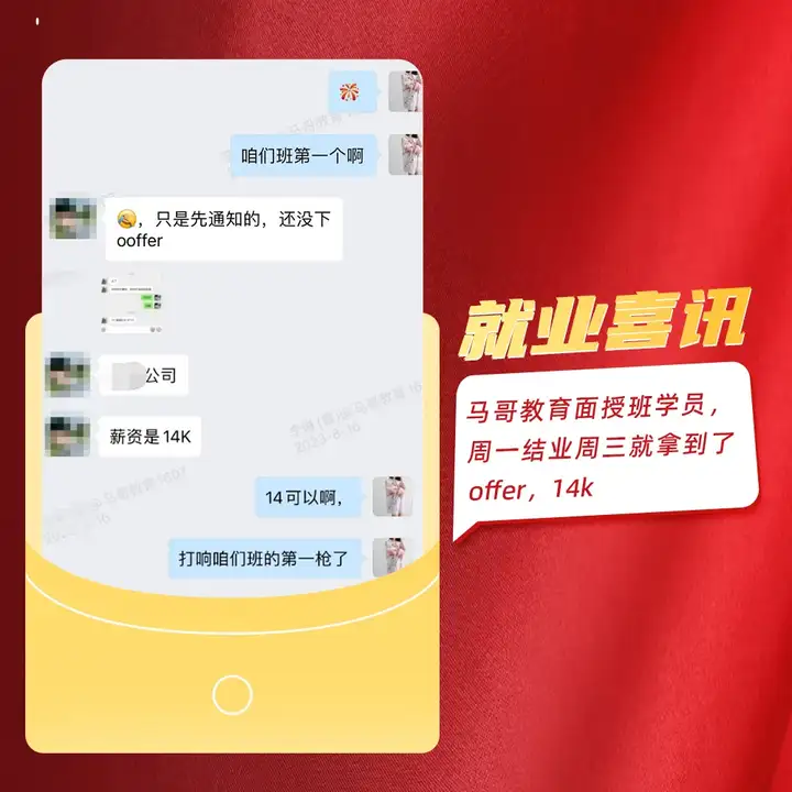 小红书的运维岗,太牛了~插图15 小红书的运维岗,太牛了~插图15