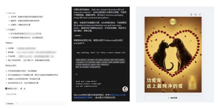 当大家谈论AI颠覆游戏行业时，一线从业者这样用Deepseek