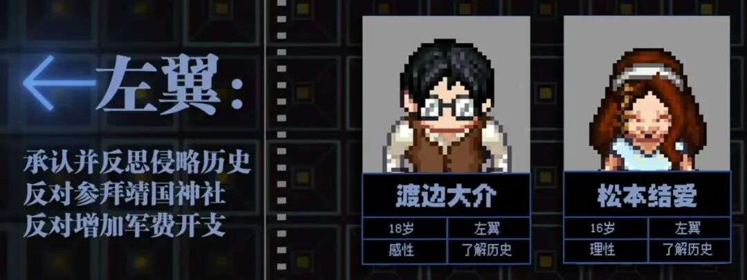 用AI模拟：日本大搞历史战的后果会是什么？