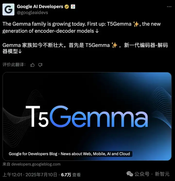 谷歌T5Gemma重燃架构之战！「套壳」反杀Gemma本尊，9B推理快得离谱