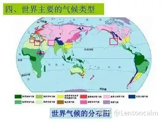 赤道经过的国家图片