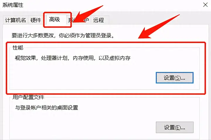 电脑虚拟内存怎么设置（修改虚拟内存的操作方法）