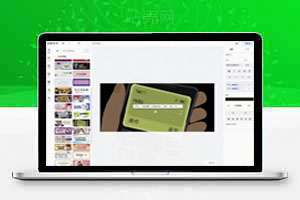 素材海报在线设计源码，开源版