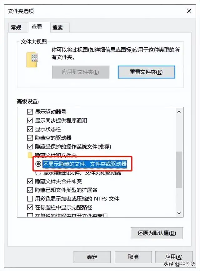 如何给文件夹加密设置密码（电脑文件夹怎么加密最简单方法）