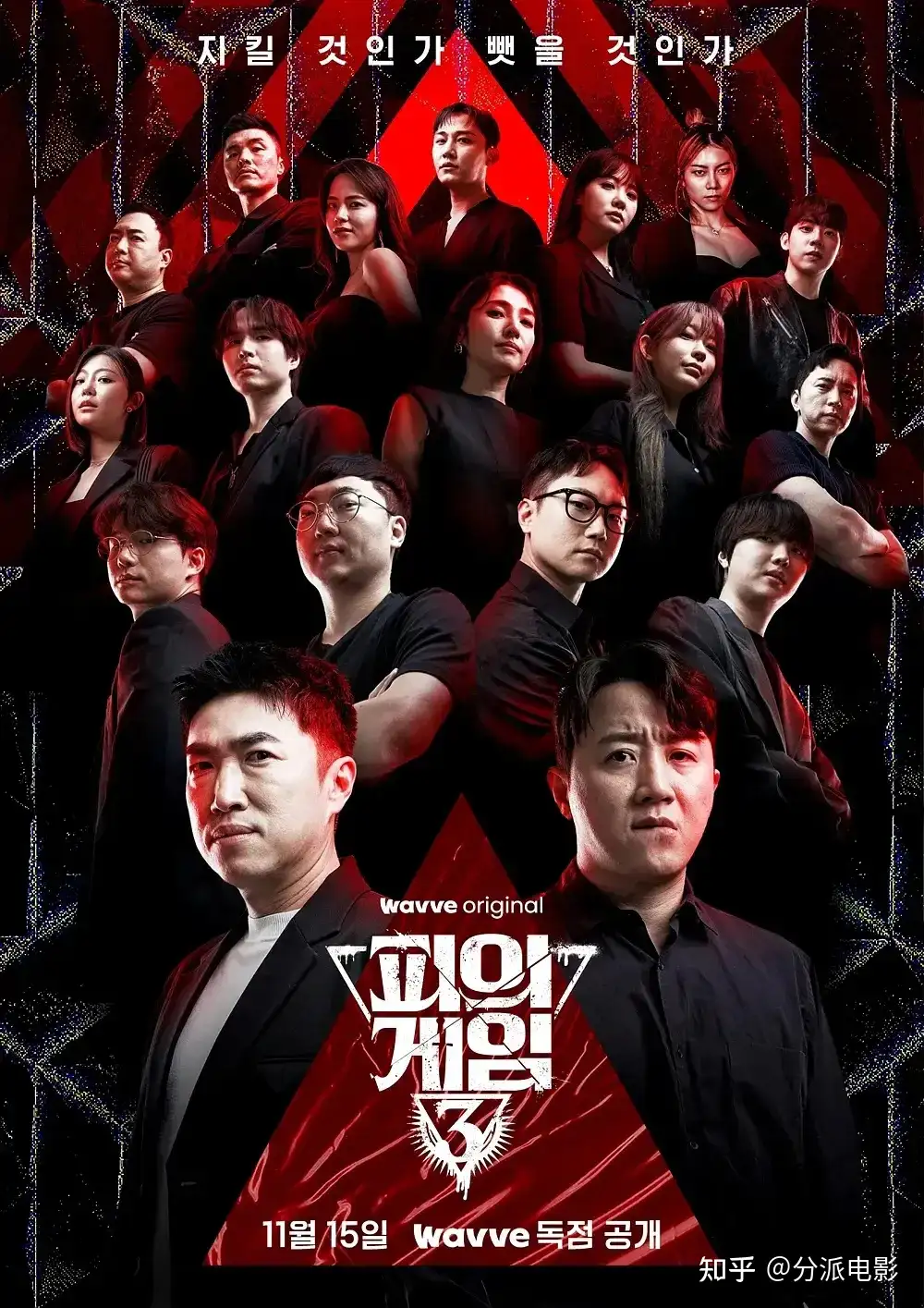 《血战3》豆瓣8.7!开局就发疯,尺度升级,尖叫拉满!