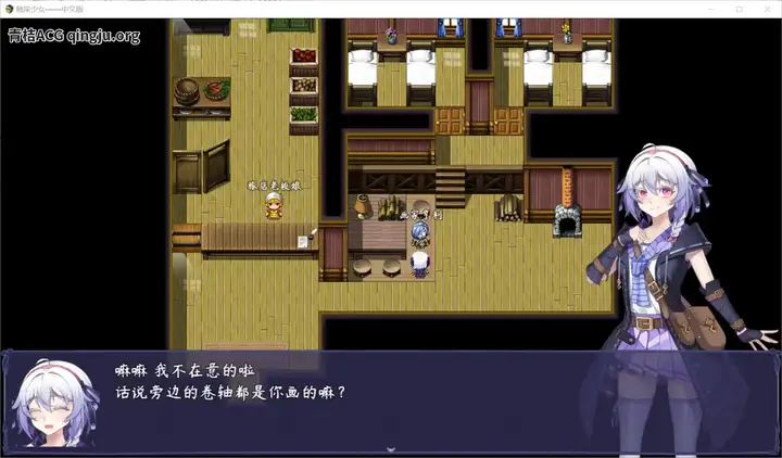 图片[4]-触尾少女 官方中文安卓直装下载  rpg类型-鱼渣游戏