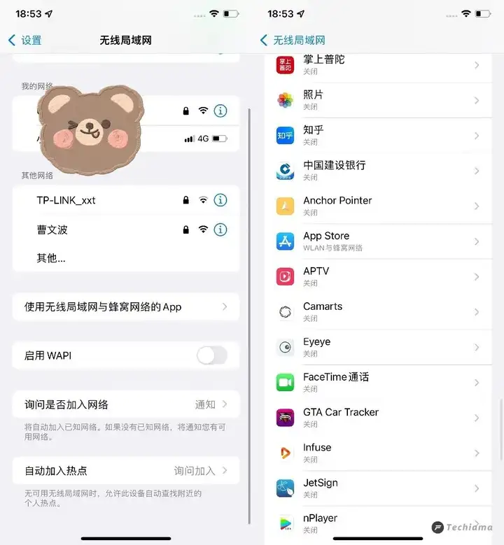 无法连接appstore怎么办（苹果商店打不开的修复方法）