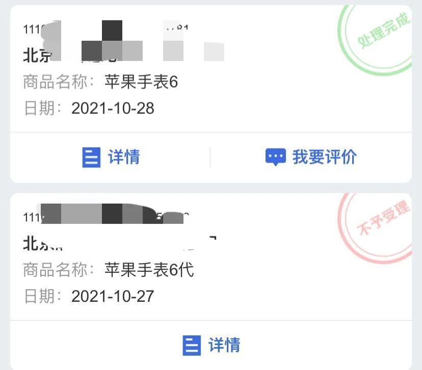 淘宝卖家不发货怎么办？淘宝10天不发货三倍赔偿