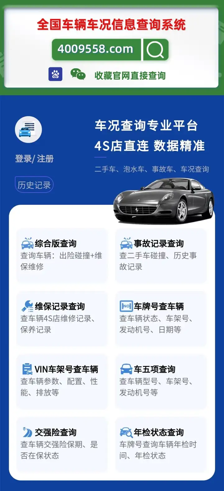 墙裂推荐(如何查询车辆违章?网上能查吗现在可以查吗)网上怎么查询汽车违章,如何查询车辆违章?网上能查吗?,湖北交通违章查询网,
