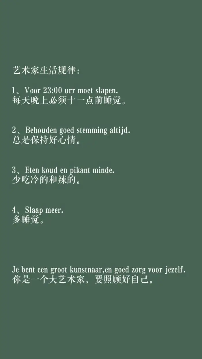 有哪些极富美感的绿色系壁纸？(绿色壁纸唯美小清新)