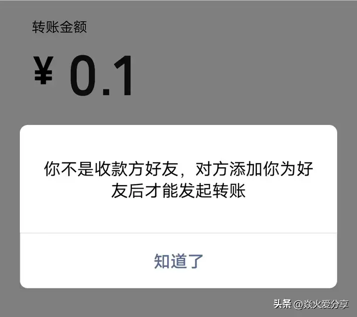 不发消息怎么看出被删（判断微信好友是否删除自己的方法）