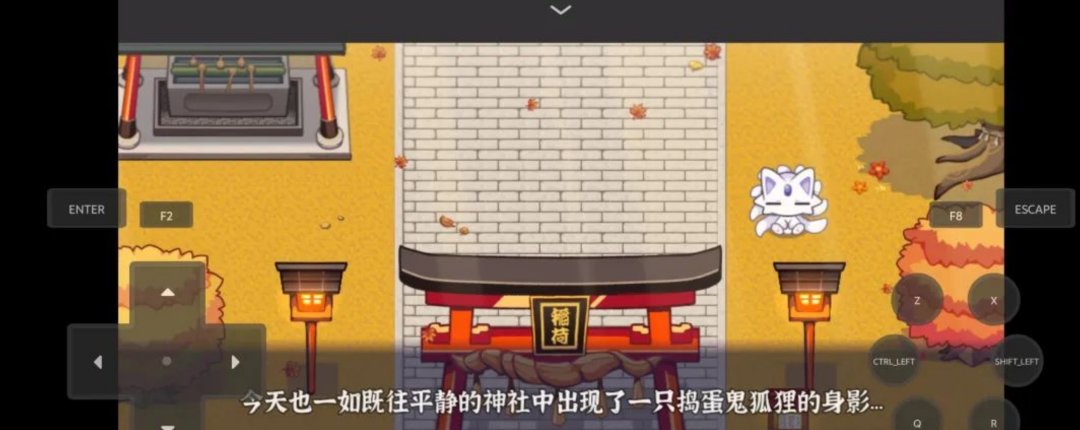 图片[3]-好评率97%《古今东西狐狸物语》和风动作RPG！最新安卓手机APK直装版+电脑版解压即玩 - 山海之花 - 宝藏星球屋-山海之花 - 宝藏星球屋