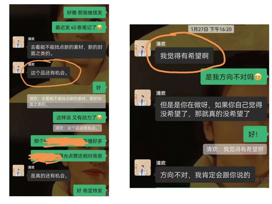 图片[6]-小红书无货源开店真的是风口吗？-博云求真