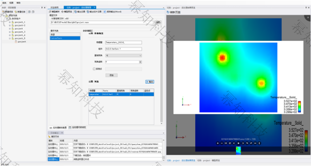 仿真后处理自动化解决方案-上海幂知科技的图3
