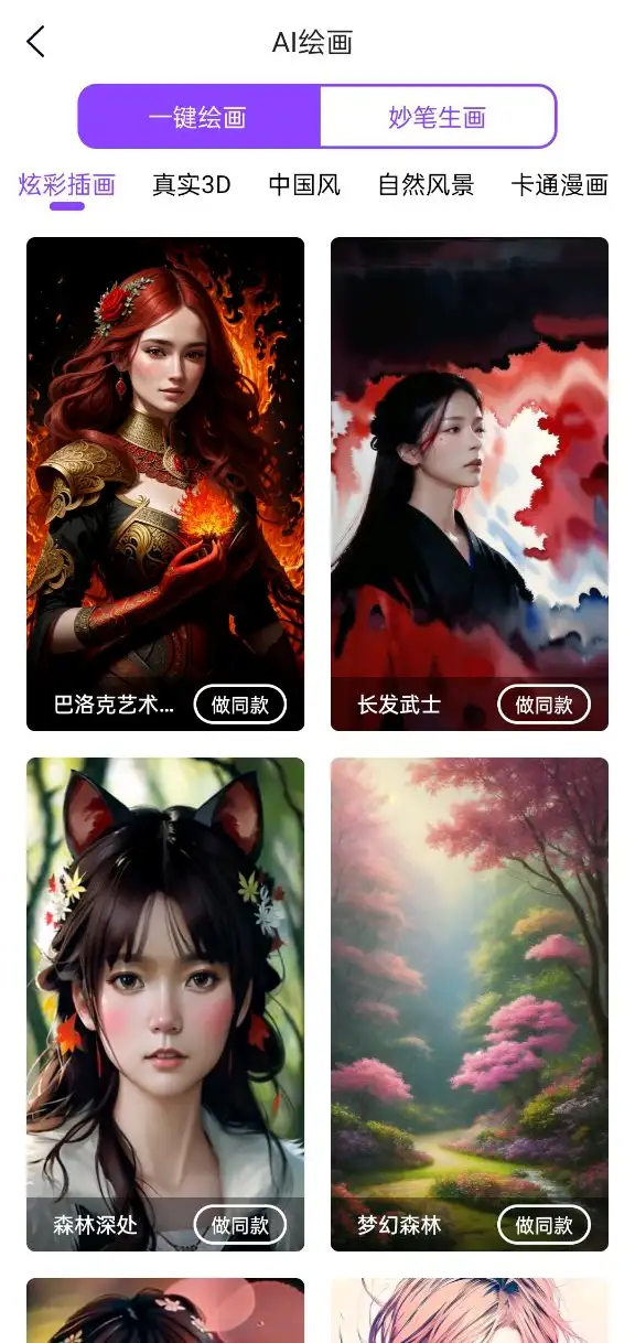 如何看待AI技术(人工智能)?插图5 如何看待AI技术(人工智能)?插图5