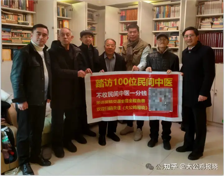 传承中医文化