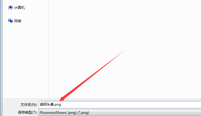 抖音头像尺寸是多大的?抖音头像过于大显示不全