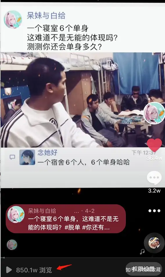 我是如何通过抖音小程序兼职一年赚到第一个一百万!