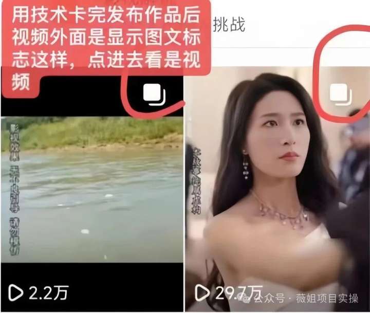 图片[1]-抖音短剧骚操作，卡图文玩法，无需剪辑，一键搬运，轻松过原创-就爱副业网