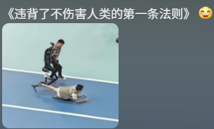 机器人也会「摸鱼」了？宇树G1赛后葛优瘫刷美女视频，网友：比人还懂享受生活