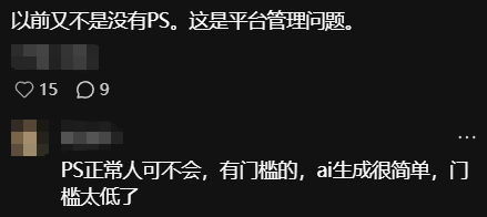 电商上演「魔法对轰」：卖家用AI假图骗下单，买家拿AI烂水果骗退款