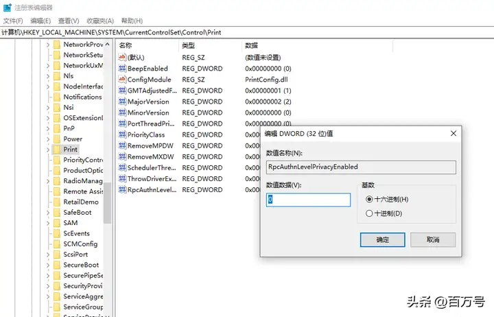 连接打印机0x0000011b怎么解决（错误代码00011b修复方法）