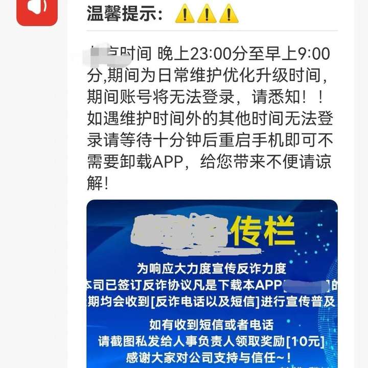 微信赞赏码给别人有风险吗？做单要微信赞赏码安全吗