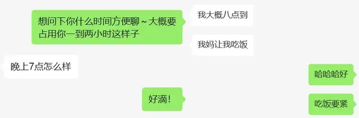 假扮AI的17岁男高中生，用回复治愈了整个B站。