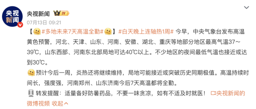 别让电视变成镜子！高温宅家才知道专业有多重要(图1)