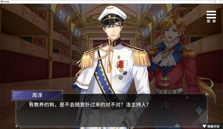 图片[3]_【为你臣服】steam中文补丁_黄油圈
