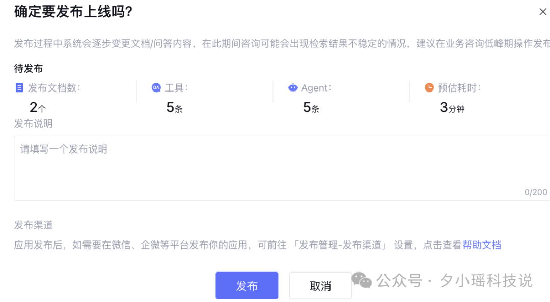 企业级Agent怎么搭建，腾讯云给出了标准答案