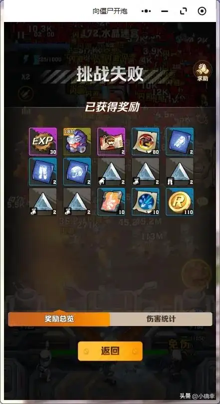 向僵尸开炮游戏,教你如何快速获取游戏金币插图1 向僵尸开炮游戏,教你如何快速获取游戏金币插图1
