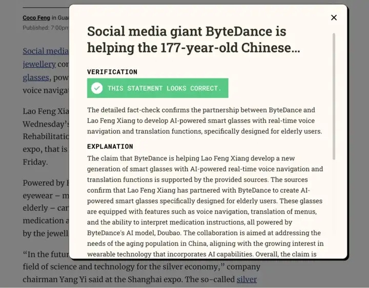 周访问量达5300万，比Grok还火，这个AI应用成假消息克星