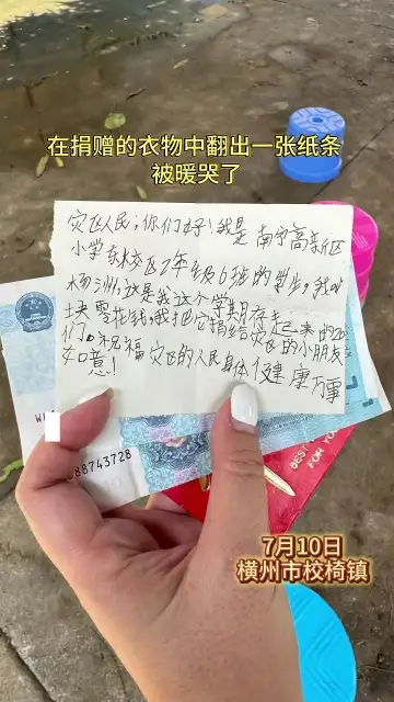 桂林一男子带 13 岁女儿到横州当志愿者，女儿称「帮忙后心里挺舒服」，这一经历能教会孩子什么？