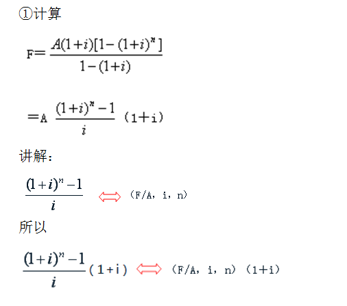 复利现值系数表 复利现值系数公式