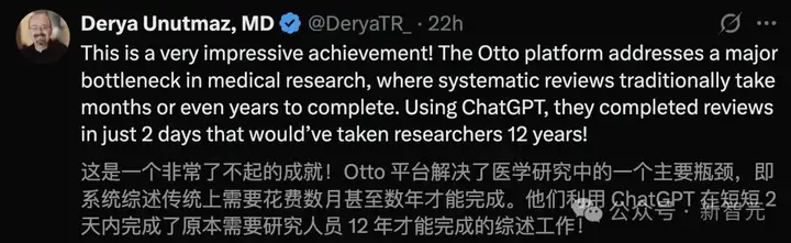 12年博士研究，AI两天爆肝完成！科研效率狂飙3000倍，惊动学术圈