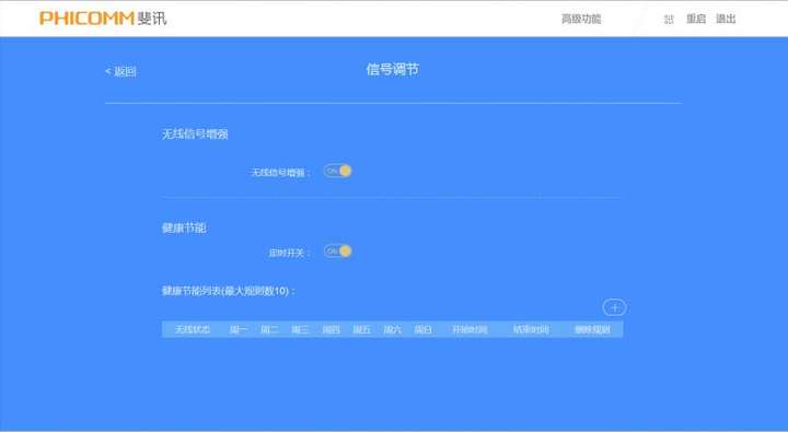 斐讯k2是百兆还是千兆？斐讯k2为啥不能达到千兆