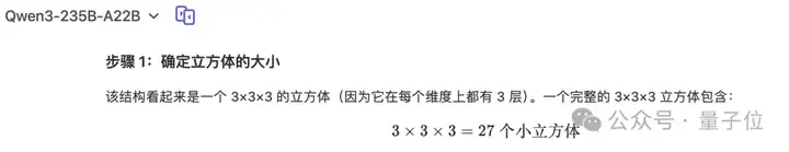 AI遭遇灵魂拷问！这道题所有模型集体翻车，网友：我也不会啊