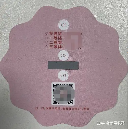 年入数亿的美妆私域玩法全解析