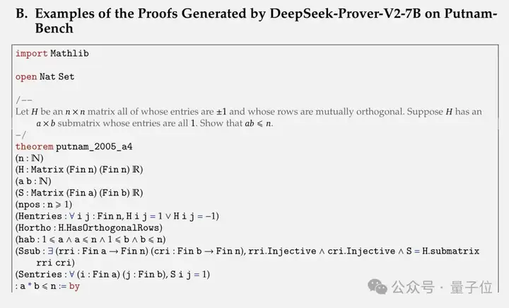 DeepSeek新数学模型刷爆记录！7B小模型自主发现671B模型不会的新技能