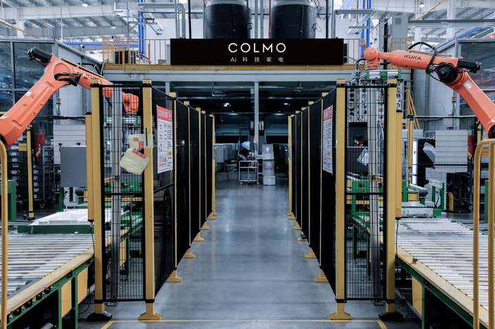 精益管理赋能高端品牌 COLMO打造先进制造新高度