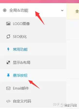 图片[84]-如何利用腾讯云建站？腾讯云建站保姆级教程！-叁心笔记