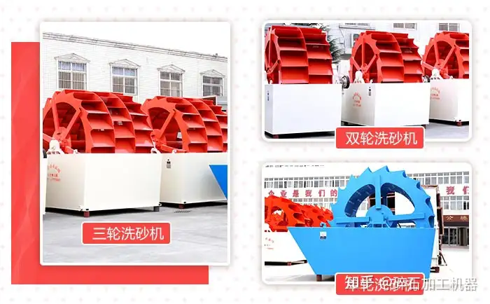 满满干货（矿石酸洗设备）矿石清洗机，(图1)